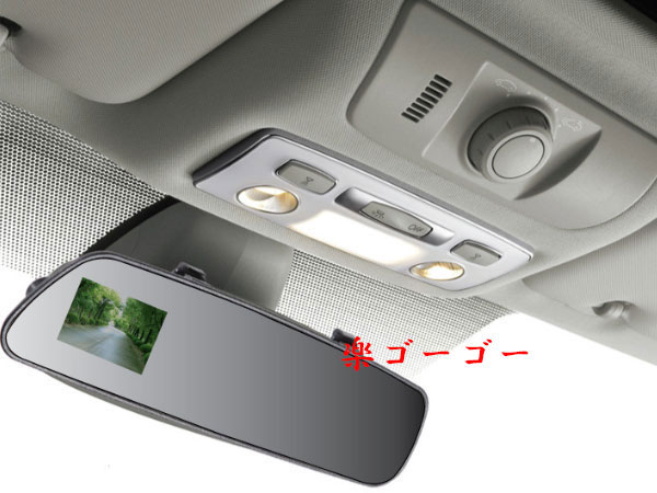 バックミラードライブレコーダー LED搭載 超薄暗視 12V バックミラードライブレコーダー LED搭載 超薄暗視 12V